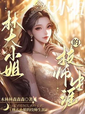 我的技师学院生活600字 我的技师学院生活600字