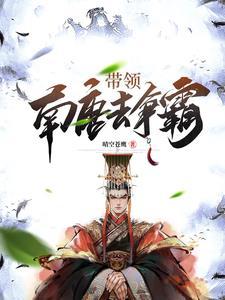 一王二少三殿下全文免费阅读 一王二少三殿下全文免费阅读