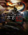 你不看直播吗