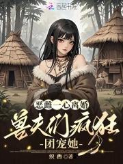 恶夫 恶夫