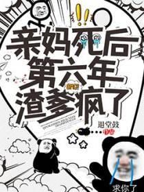 亲妈死了继父有抚养义务么 亲妈死了继父有抚养义务么