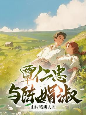 覃连芳简介 覃连芳简介