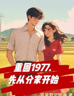 啃着窝窝头 啃着窝窝头