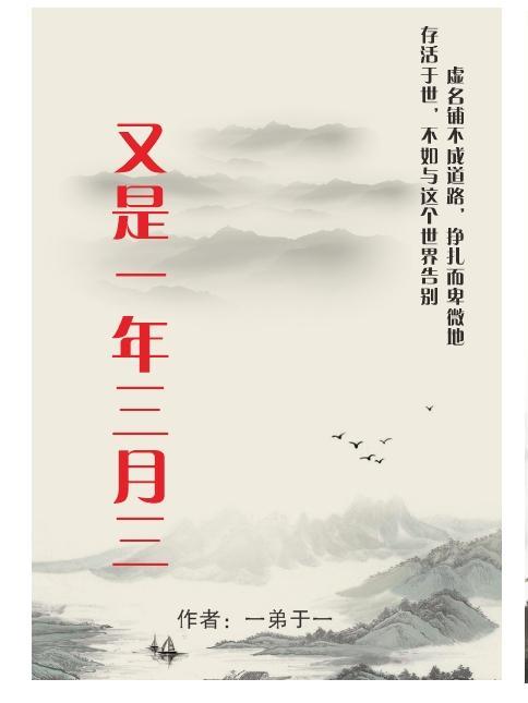 又是一年三月三歌曲原唱播放 又是一年三月三歌曲原唱播放