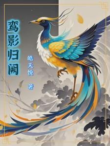 万里峰峦归路迷离是什么歌 万里峰峦归路迷离是什么歌