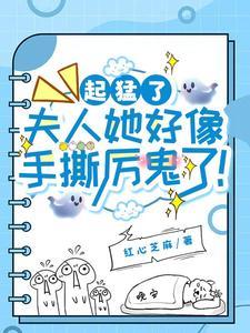历总他又吃醋了全文免费阅读 历总他又吃醋了全文免费阅读