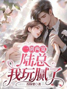 轻点追免费阅读 轻点追免费阅读