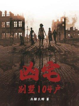 凶宅便宜出售 凶宅便宜出售