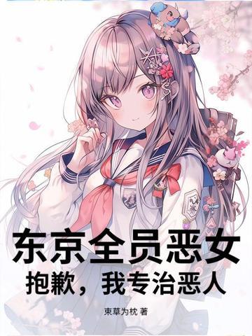 东京喰种全家福 东京喰种全家福
