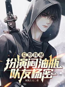 剑翅是什么意思 剑翅是什么意思