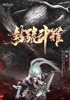摊牌了我真是封号斗罗无弹窗 摊牌了我真是封号斗罗无弹窗