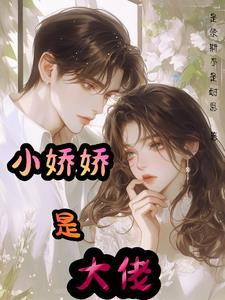 知青小娇娇 知青小娇娇
