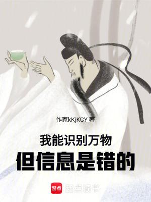 我能看见万物信息 我能看见万物信息