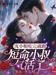 恃宠而婚 恃宠而婚