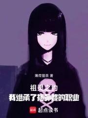 祖灵前夜 祖灵前夜