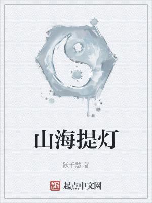 乌贼十大巅峰作品 乌贼十大巅峰作品