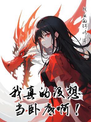 性转修图 性转修图