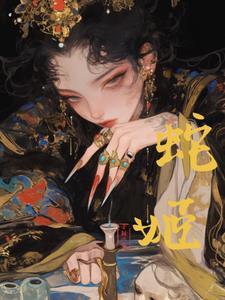 什么!邪骨团竟然和我一个学校 什么!邪骨团竟然和我一个学校