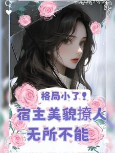 美人 美人