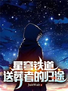 星铁航(江苏)教育科技有限公司 星铁航(江苏)教育科技有限公司