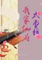 我家仙田 我家仙田