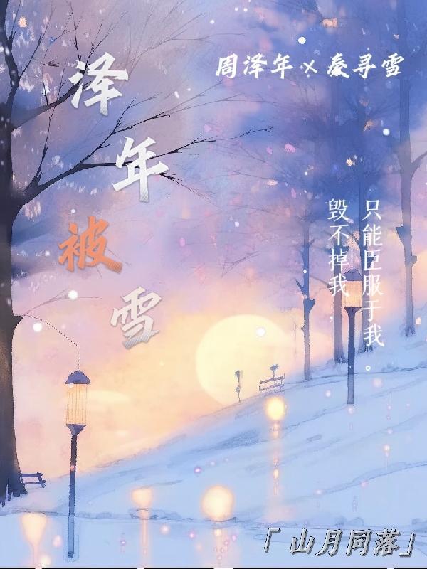 太后娘娘今天洗白了吗 卿九书 太后娘娘今天洗白了吗 卿九书
