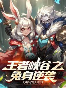 王者峡谷5v5免广告内置菜单 王者峡谷5v5免广告内置菜单