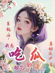 她出车祸 她出车祸