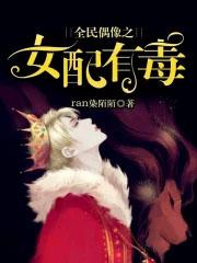 全民偶像by 全民偶像by