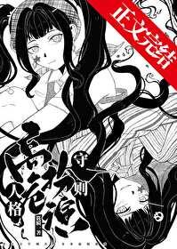 高危人格扮演守则男主叫什么 高危人格扮演守则男主叫什么