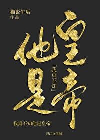 我真不知道这首歌叫什么名字歌词 我真不知道这首歌叫什么名字歌词