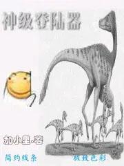 登号器最新版 登号器最新版