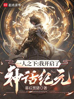 一人之下开局选择 一人之下开局选择