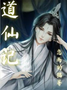 青龙道是道教吗 青龙道是道教吗