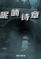 呢喃诗章百度 呢喃诗章百度
