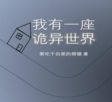 穿越建筑 穿越建筑