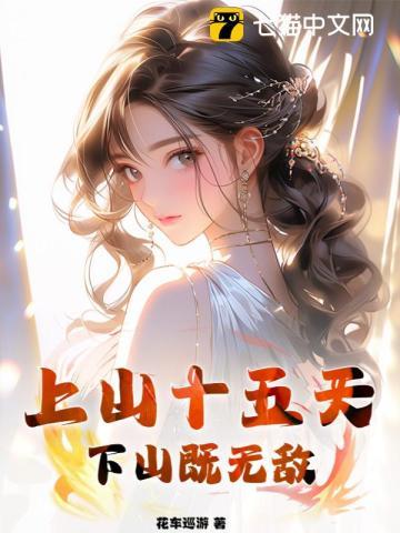 上山下山出山 上山下山出山