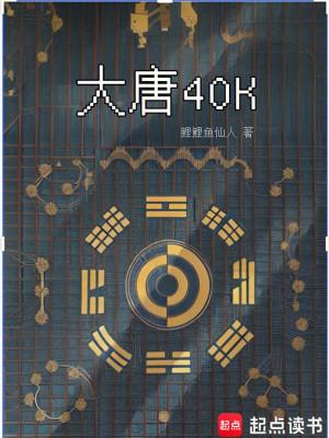 大唐武士图 大唐武士图