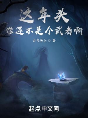 这年头谁还没有两把刷子 这年头谁还没有两把刷子