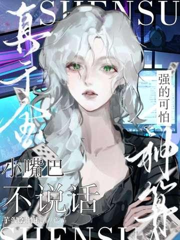 小嘴巴不说话儿歌 小嘴巴不说话儿歌
