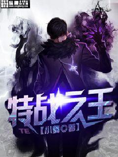 从 士兵突击开始 烟雨人生 从 士兵突击开始 烟雨人生