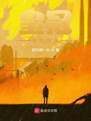 皇冠亦有所属女主是谁 皇冠亦有所属女主是谁