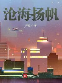 沧海扬帆水载舟 沧海扬帆水载舟