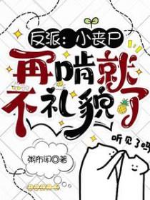 丧尸 丧尸