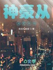 神豪从读书开始 神豪从读书开始