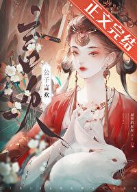 十鸢屋里的星星 十鸢屋里的星星