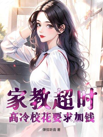 家教 家教