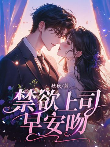 早上好