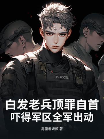 白发老汉 白发老汉