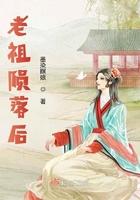 老祖陨落后墨染瞑娘最新章节更新时间 老祖陨落后墨染瞑娘最新章节更新时间